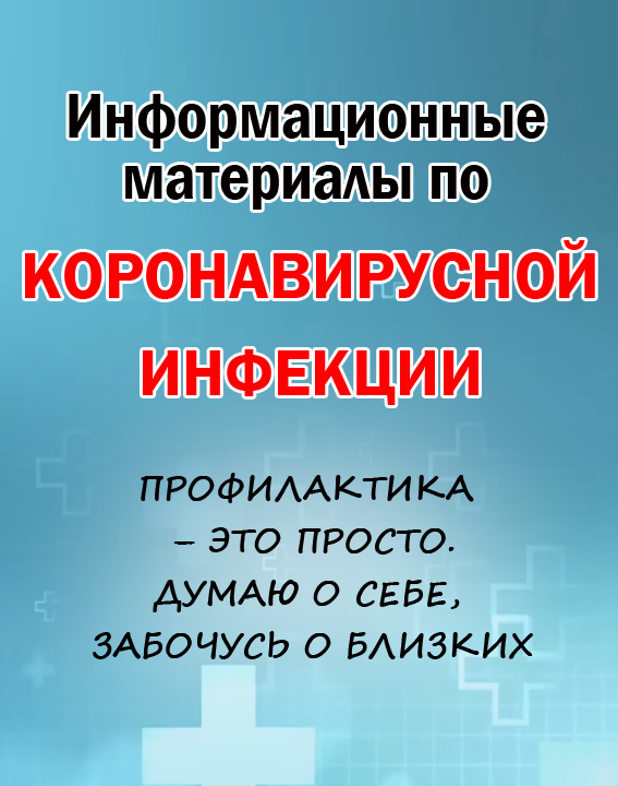 Дркб платное отделение телефон